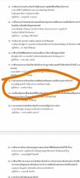 20220524222826.jpg - ขอแสดงความยินดีกับ นายภรศิษฐ์ ชุมภัคดี นักเรียนชั้นมัธยมศึกษาปีที่ 5/1 ได้รับคัดเลือกให้ไปนำเสนอผลงาน | https://prathai.ac.th